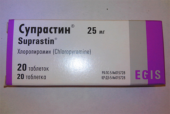 Suprastin antihistamin membantu melegakan beberapa gejala tindak balas alahan.