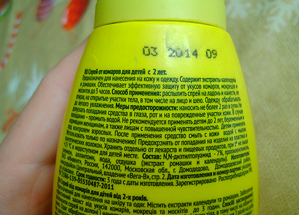 Semburan serangga dan aerosol selalunya mengandungi DEET (diethyltoluamide).