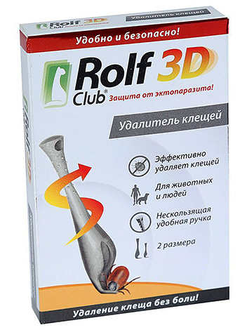 Penyingkiran tanda Rolf Club 3D