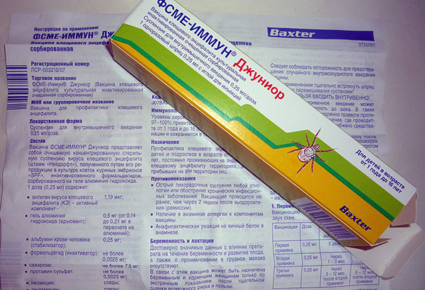 FSME- المناعة جونيور